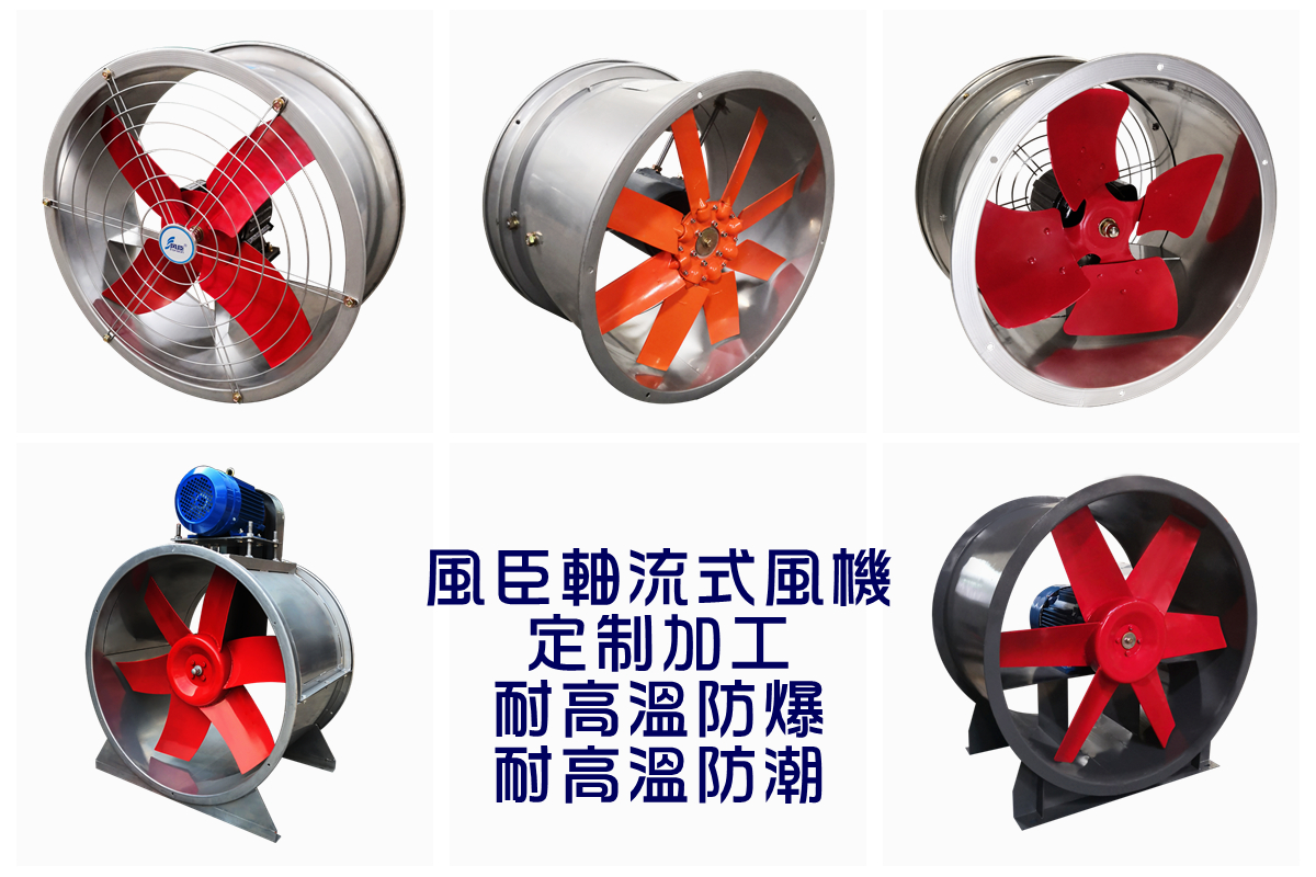 簡單了解風(fēng)臣風(fēng)機的產(chǎn)品種類