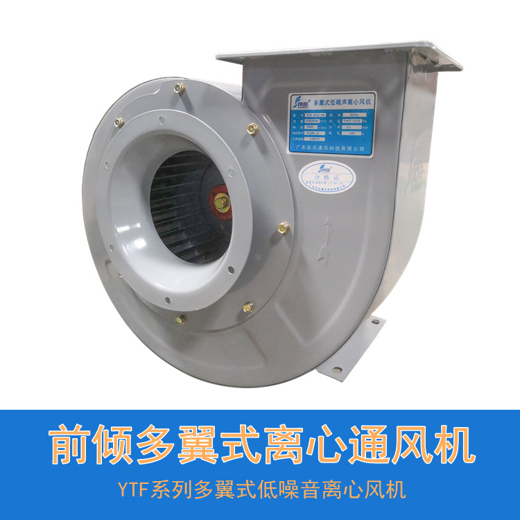 選用低噪聲離心風(fēng)機(jī)應(yīng)注意什么？