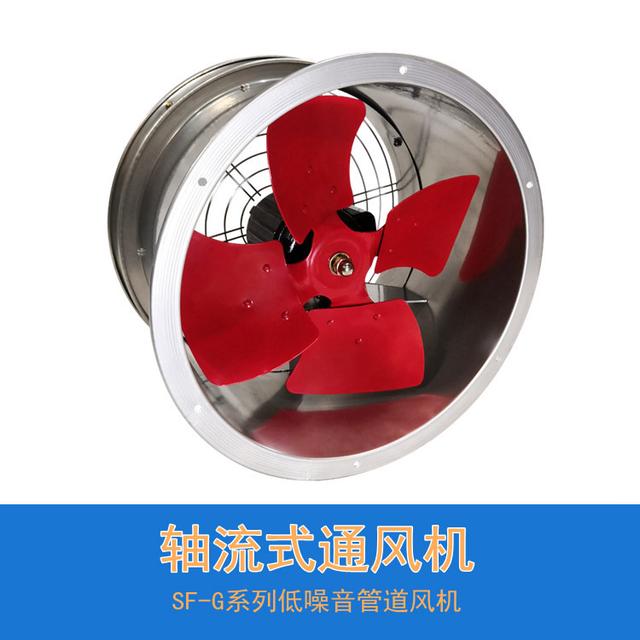 市面上為什么賣最多的是SF管道風機，它究竟是什么類型的風機